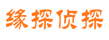 靖宇市调查取证